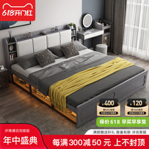 Modern minimalist master bedroom with high box bed Nordic furniture suit small family type wedding bed with storage double bed