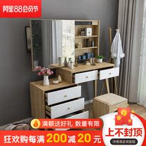 Nordic multi-function dresser Modern simple dressing table Small apartment mini retractable makeup table makeup stool combination