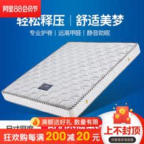 Natural latex mattress Whole net round spring mattress Independent bagged spring latex