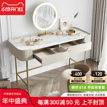 Minimalist bedroom storage rock plate dresser smart LED mirror light lavish spray paint make-up table tennis red INS wind dresser