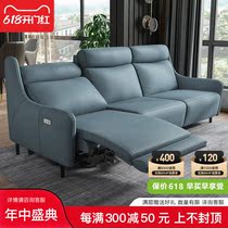 Modern multifunction light and luxurious technology cloth electric cloth art living room Italian style rechargeable small family type sloth sofa combination