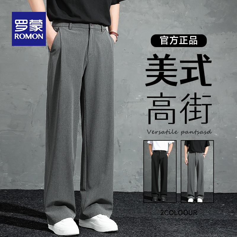 Romon Three-Needle Drape Loose Casual Pants Men's 2026 Trendy Brand Straight-Leg Summer Thin Trousers