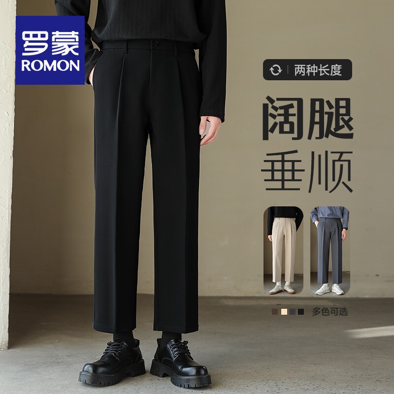 Romon Summer Thin Drapey Nine-Point Dress Pants for Men, Straight Loose Casual Pants with a High-End Feel, Men's Suit Wide-Leg Pants