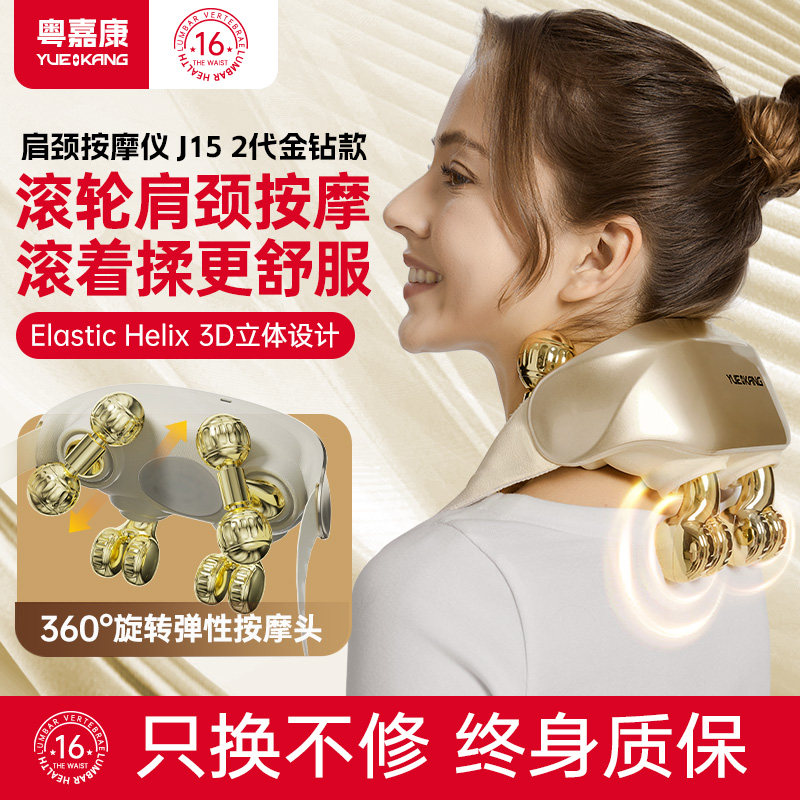 米家APP小金钻肩正品颈按摩仪器颈椎腰部背部脖子自动揉捏颈部枕