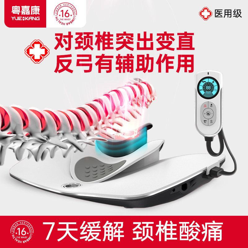 颈椎生理曲度变直正矫器反弓牵拉引按摩器康复器颈椎理疗专用神器