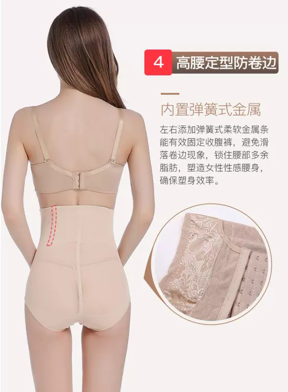 Quần lót gen bụng, liền thân, eo, hông, eo, corset, dáng, bụng, sau sinh, quần định hình, phụ nữ gầy - Quần cơ thể