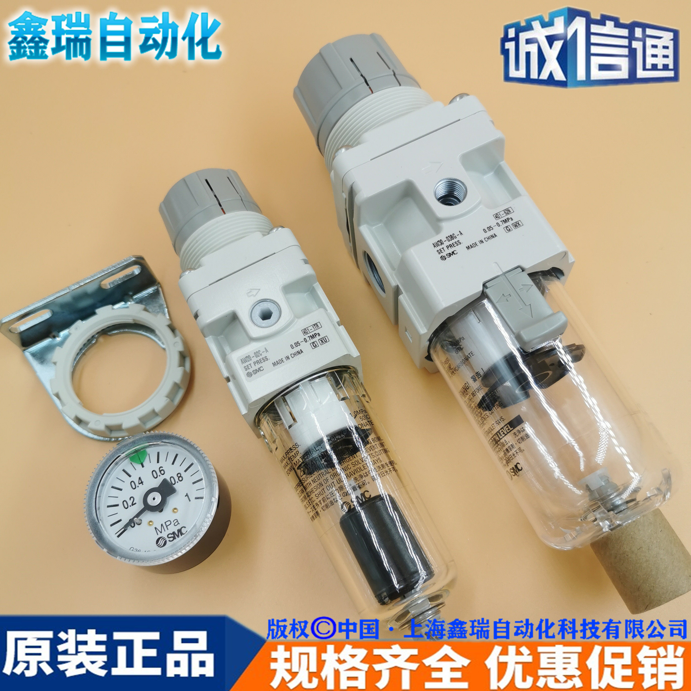 New original SMC filter pressure reducing valve AW20 AW30 AW40 -02 -03 -04 B G BG D-A