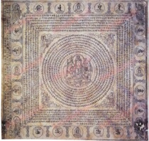 Xitan Sanskrit Great Mantra wheel with sachets Unearthed in Luoyang during the Later Tang Dynasty to improve luck