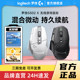 顺丰罗技G502 X无线游戏鼠标RGB充电PLUSE笔记本台式电脑工学拆包