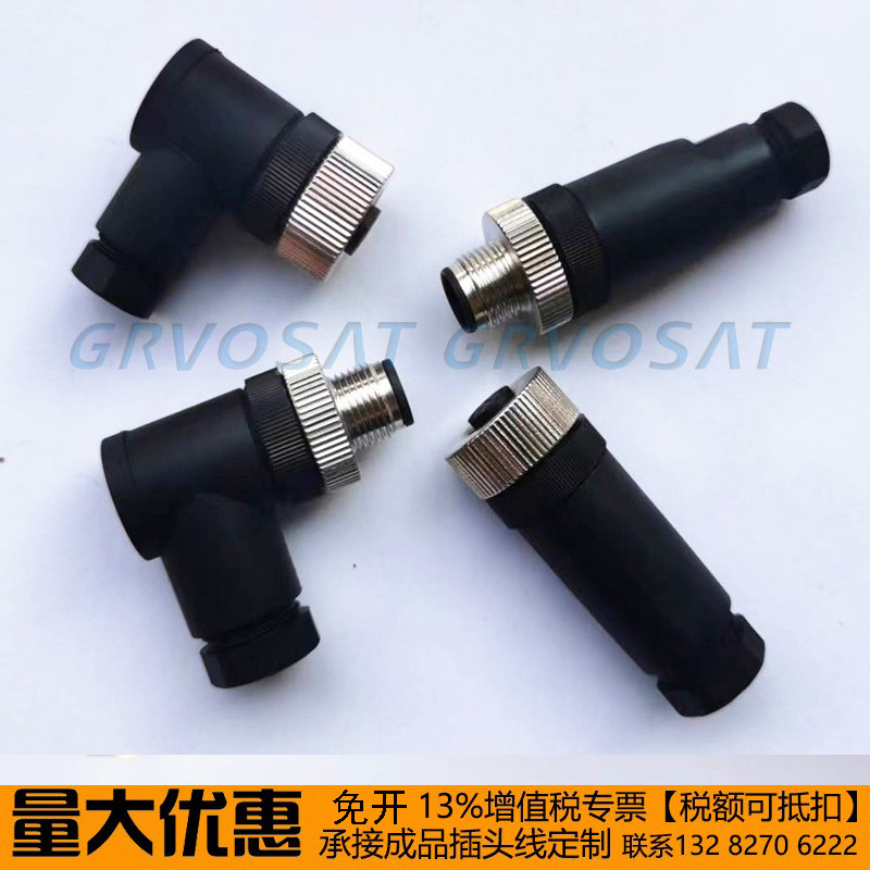 M12 connector 4 cores 5 cores 8 cores 12 pin hole male and female solder-free plug aviation socket screw connector sensor