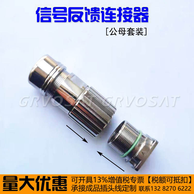 M23 signal socket can be used in Lenz Kollmorgen Schneider SEW and other servo motor power