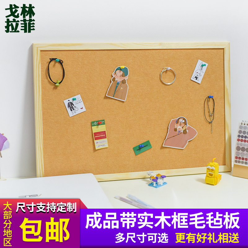 Felt Boards Soft Wooden Boards Photo Walls Message Boards Hanging home Diary Boards Kindergarten Background Wall Boards Creativity Bulletin Boards Water Pine Board Figure Nails Boards FELT PLATE THEMED WALL STICKERBOARD DISPLAY BOARD