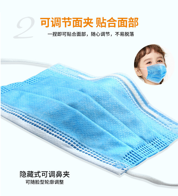 小葵花 儿童一次性医用口罩 50只 图5