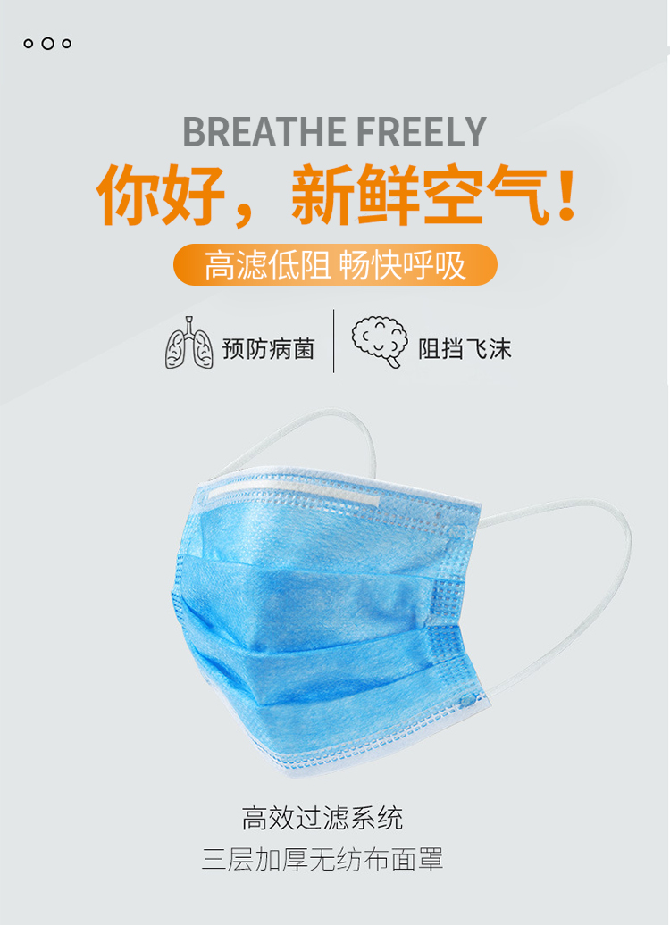 小葵花 儿童一次性医用口罩 50只 图2