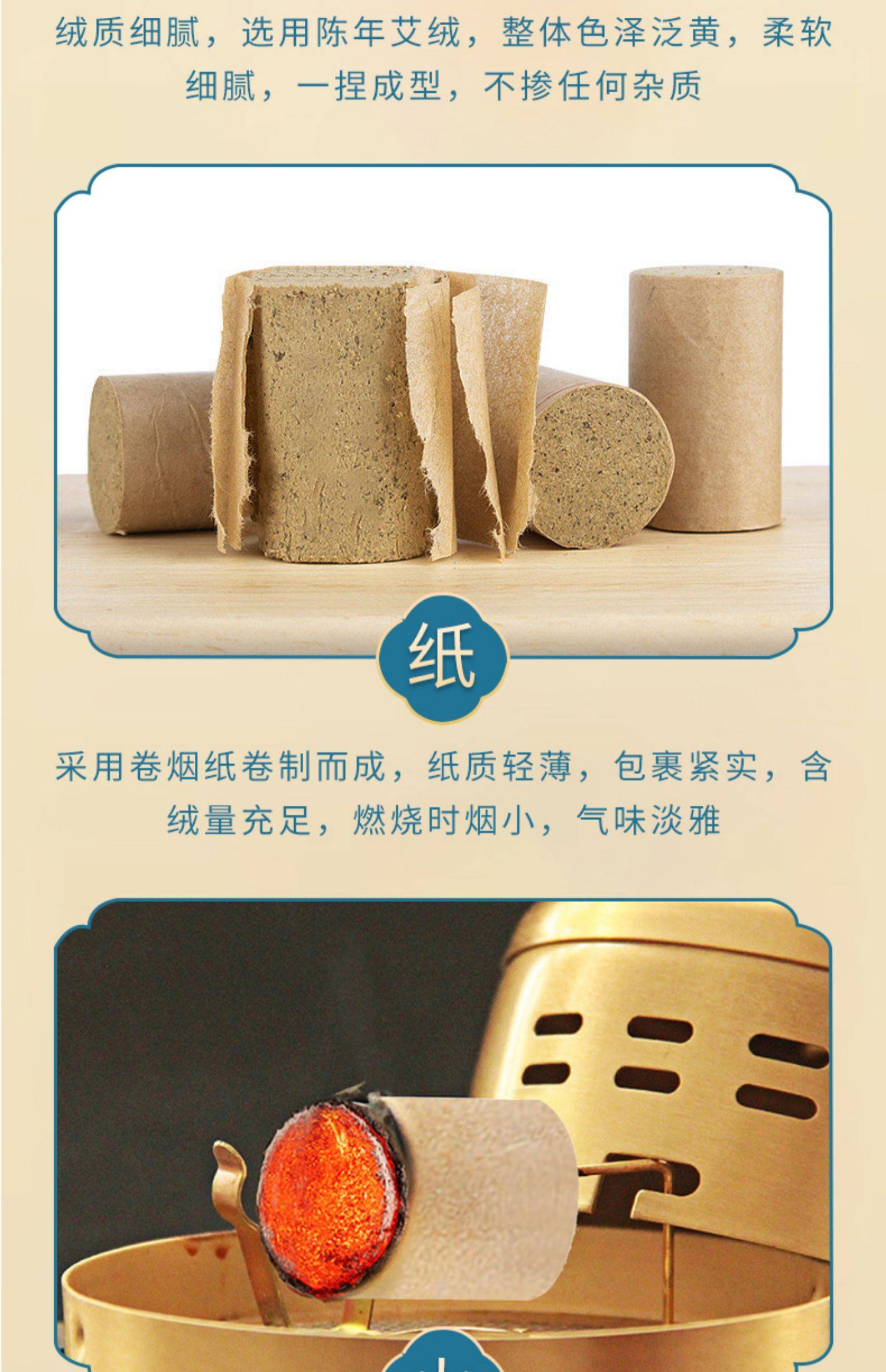 白云山 盈康 艾柱随身灸 54支 天猫优惠券折后￥19.9包邮（￥79.9-60）