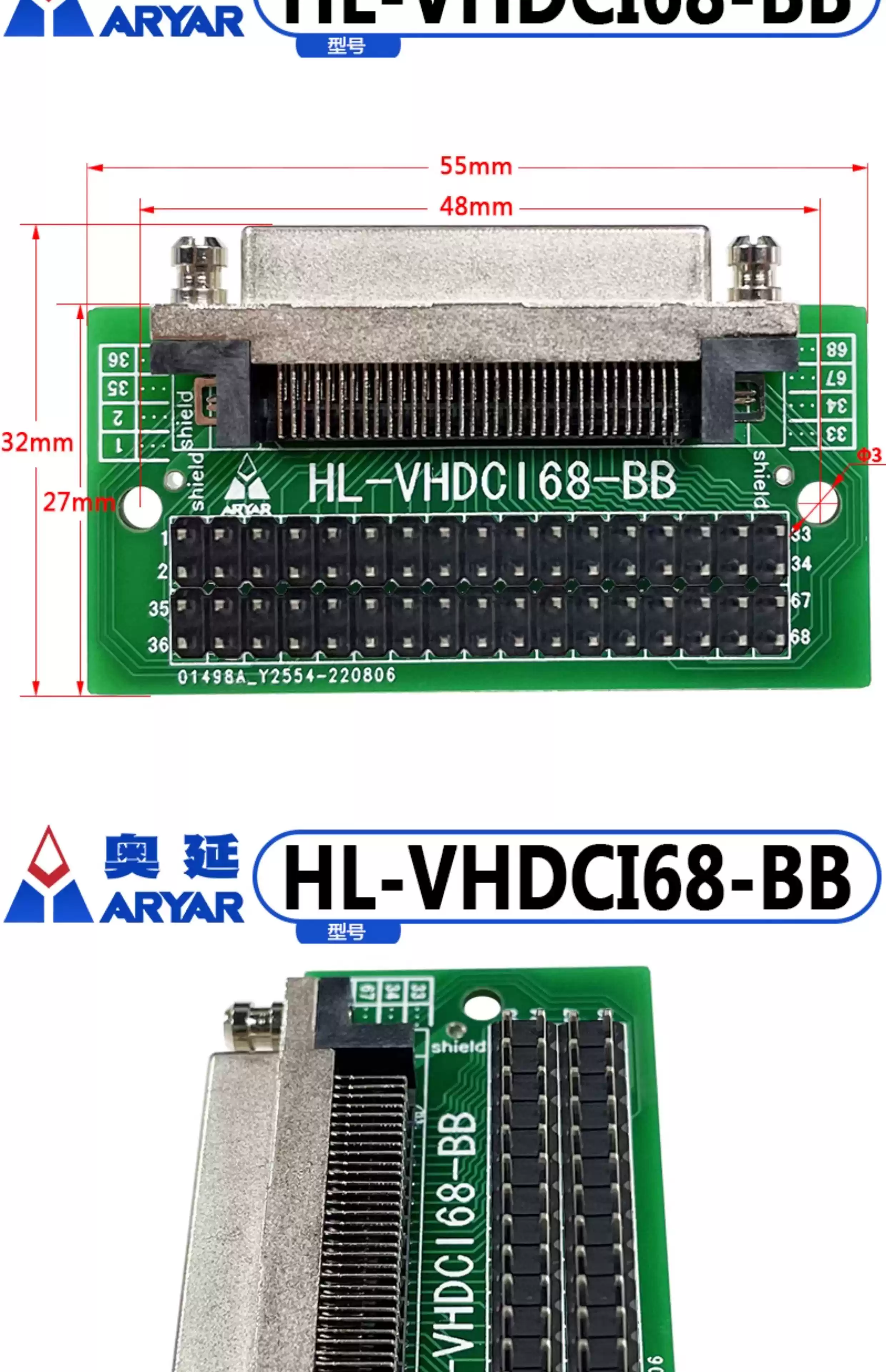 VHDCI68PIN连接器V68母座90度焊板 小68P插座 68针CN型 单层68针