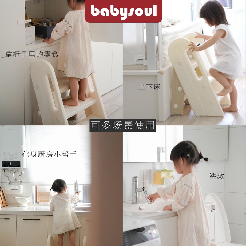Babysoul Baby Foldable Step Stool Children's Washing and Handwashing Step Stool Non-Slip Ladder Step Stool Height-Increasing Stool Babysoul Baby Foldable Step Stool Children's Washing and Handwashing Step Stool Non-Slip Ladder Step Stool Height-Increasing Stool