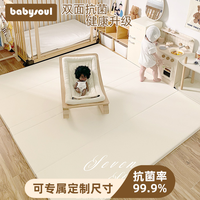 babysoul children xpe folding crawl cushion baby climbing cushion non-toxic and odorless home plus environmental protection 4CM ground mat-Taobao