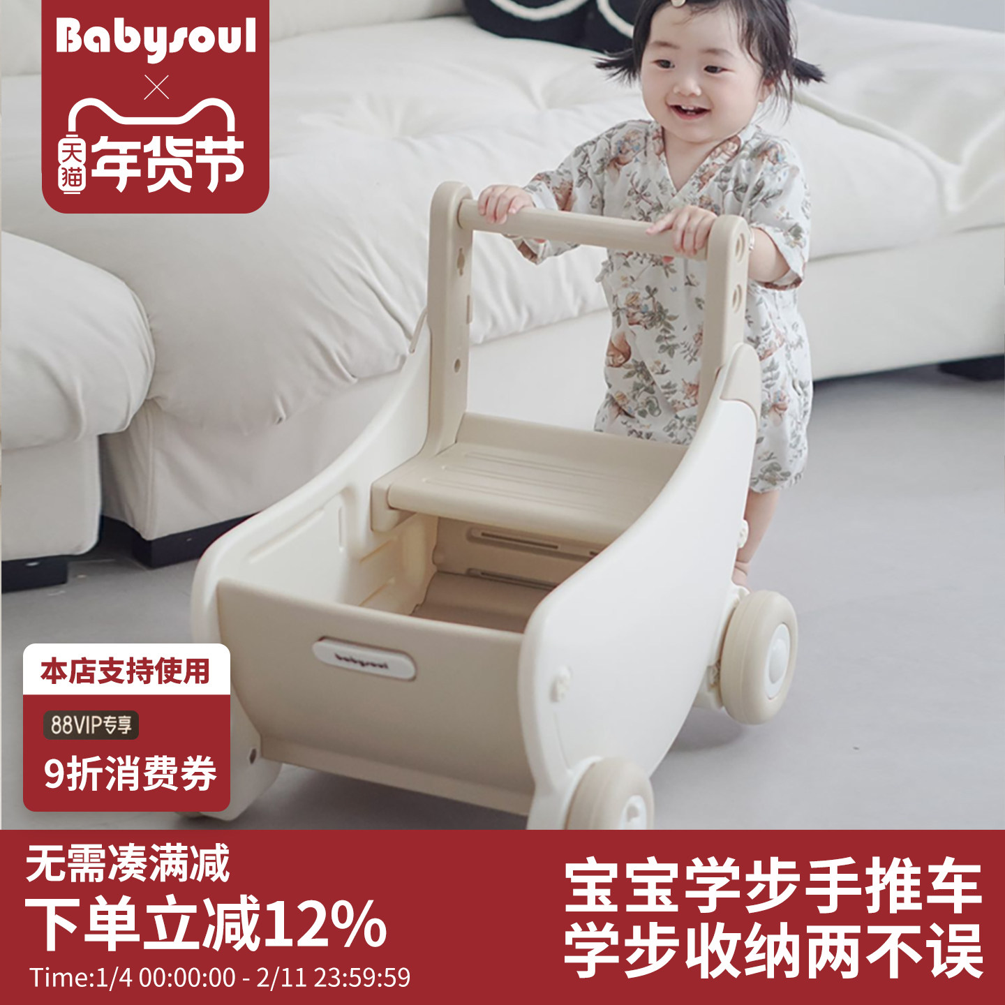 babysoul baby walker детская коляска для хранения многофункциональных ходунков-артефактов для малышей, годовалая игрушка