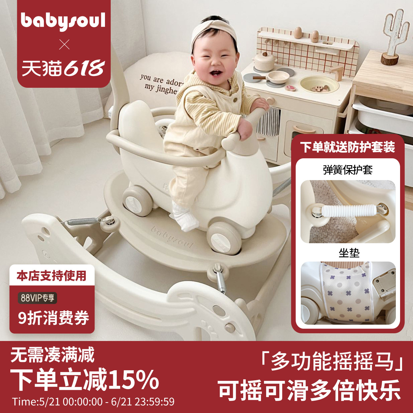ベビーソウル バナナロッキングホース、ベビーバウンシーカー、幼児の1歳の誕生日用ベビーカー、転倒防止ロッキングホース
