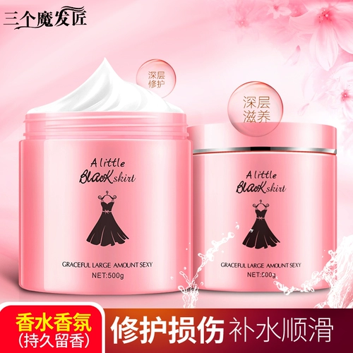 Маска для волос, восстанавливающий кондиционер, мазь, питательный раствор, эффект гладких волос, долговременный эффект