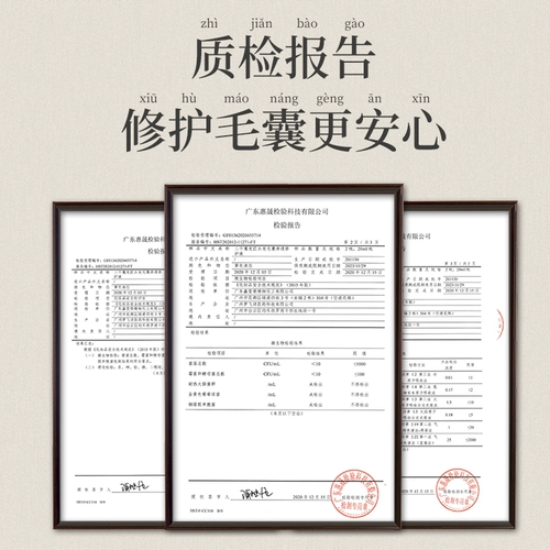 Волосы волос фолликул проникновенный сущность кожи головы, катящиеся бусины мужской леди