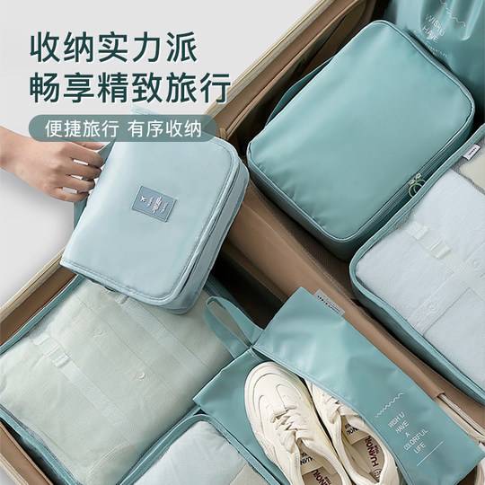 A Must-Have Travel Essential: a Complete Set of Short-Term Travel Supplies, a Portable Clothing Organizer Set of Eight Pieces for One-Time Use When Going Out