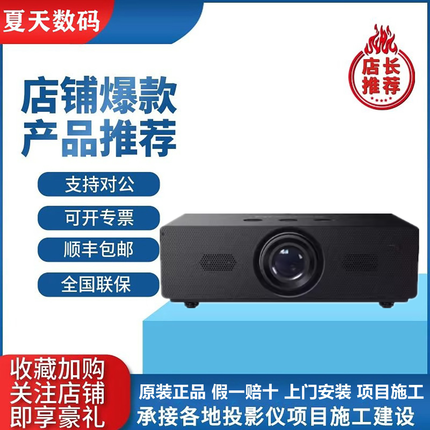 Hisense P65/HLP650/P60W/P65/HLP500/P60/P62/P55S/LT51/BK6/ZK5/HLP620 高性能 Ultra-HD 4K ビジネスおよびホーム向け短焦点レーザープロジェクター