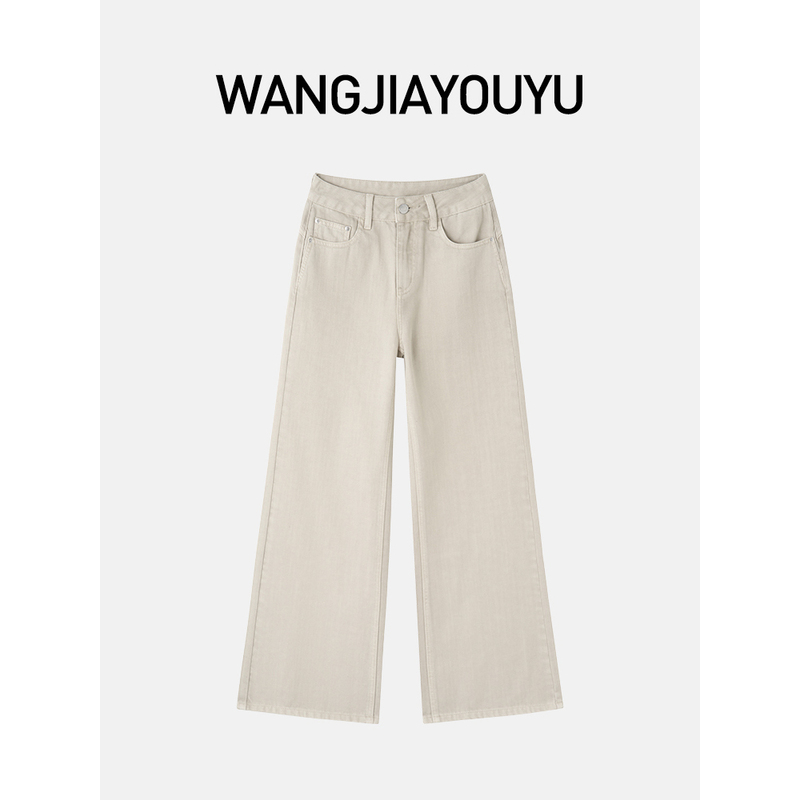 Wangjia Youyu Petite [Flip-Up Light Sand] Light Khaki Straight Wide-Leg Jeans Autumn New Slimming Women's Jeans