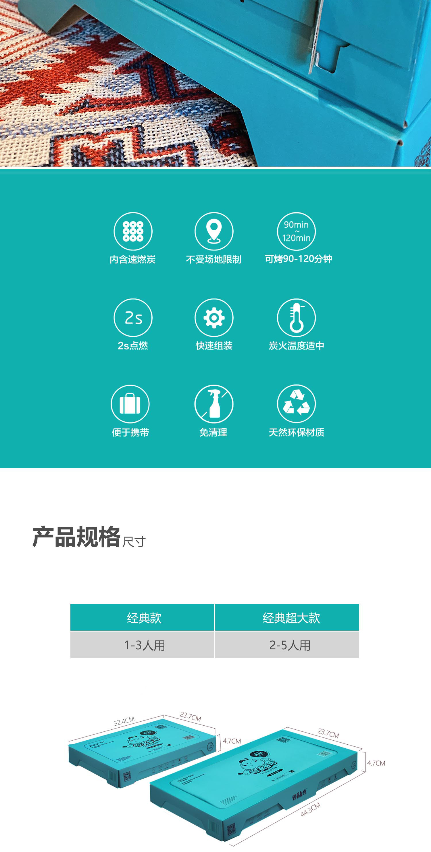 阿丢自烤 便携一次性户外烧烤炉 速燃木炭 无明火 可持续90分钟以上 图14