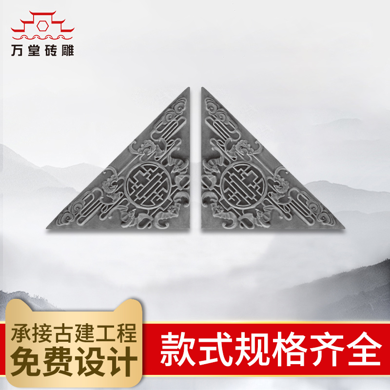 ten thousand Hall of Brick Carving Fu Characters Corner Flowers Four Corners Wall Wall Decoration Photos Wall Background Wall Right Angle Imitation Ancient Building Material Brick Carving Accessories