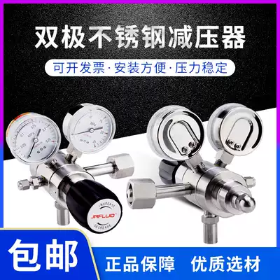 R31 two-stage pressure reducing valve Large flow pressure reducing device Stainless steel 316L argon nitrogen helium acetylene pressure regulating valve