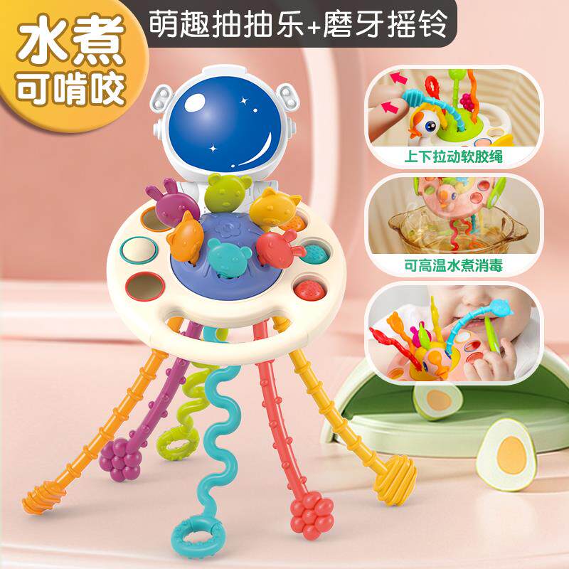 YF Baby Astronaut Flying Saucer Lesbians 0-1-year-old baby toy pumping for 6 months Gripping Training Mouthwant Gum-Taobao