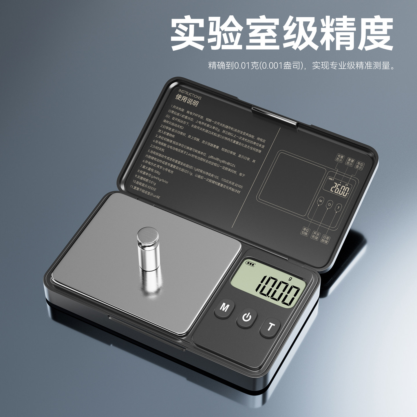 Mini Portable Digital Scale with High Precision 0.01g Digital Display for Weighing Gold, Precious Metals, and Jewelry