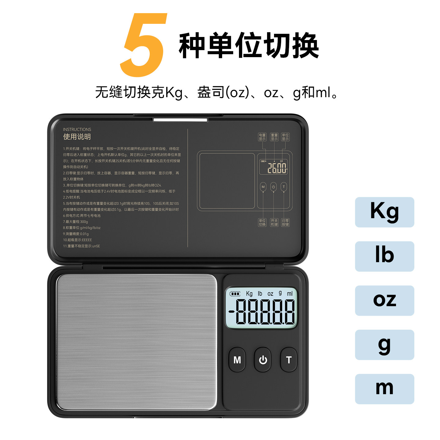 Mini Portable Digital Scale with High Precision 0.01g Digital Display for Weighing Gold, Precious Metals, and Jewelry