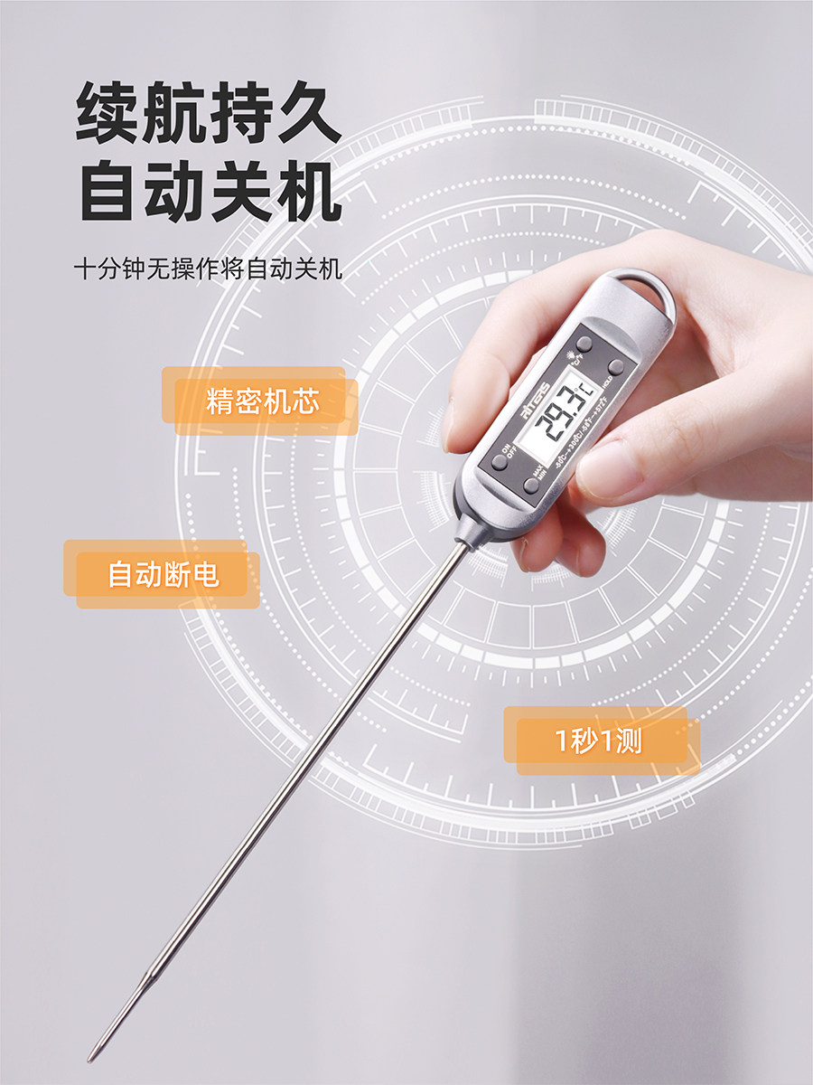 Food Thermometer for Measuring Oil Temperature, Kitchen Baking, Measuring Milk Temperature, Probe-Type Precision Digital Water Thermometer for Baby Bathing