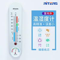Термогигрометр в помещении, детский точный термометр домашнего использования, измерение температуры