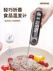Rites Food Thermometer for Baking, Measuring Oil Temperature, Water Temperature, Milk Temperature, Kitchen Food, Electronic, High Precision, Fully Waterproof
