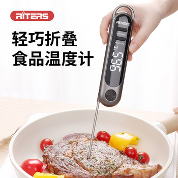 Rites Food Thermometer for Baking, Measuring Oil Temperature, Water Temperature, Milk Temperature, Kitchen Food, Electronic, High Precision, Fully Waterproof