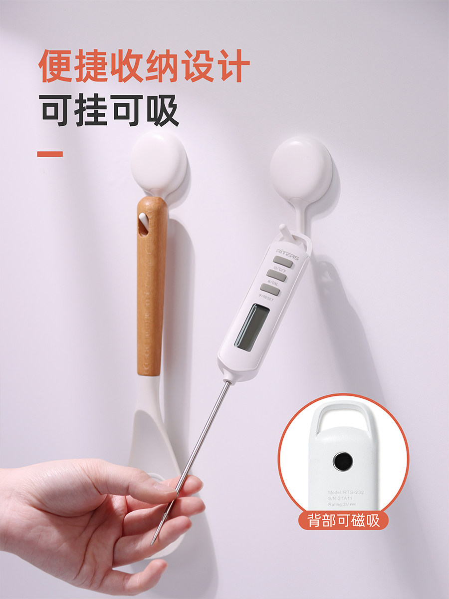 Rites Food Thermometer for Baking, Measuring Oil Temperature, Baking, Measuring Water Temperature, Measuring Milk Temperature, Kitchen Food, Baby Bottle, High Precision