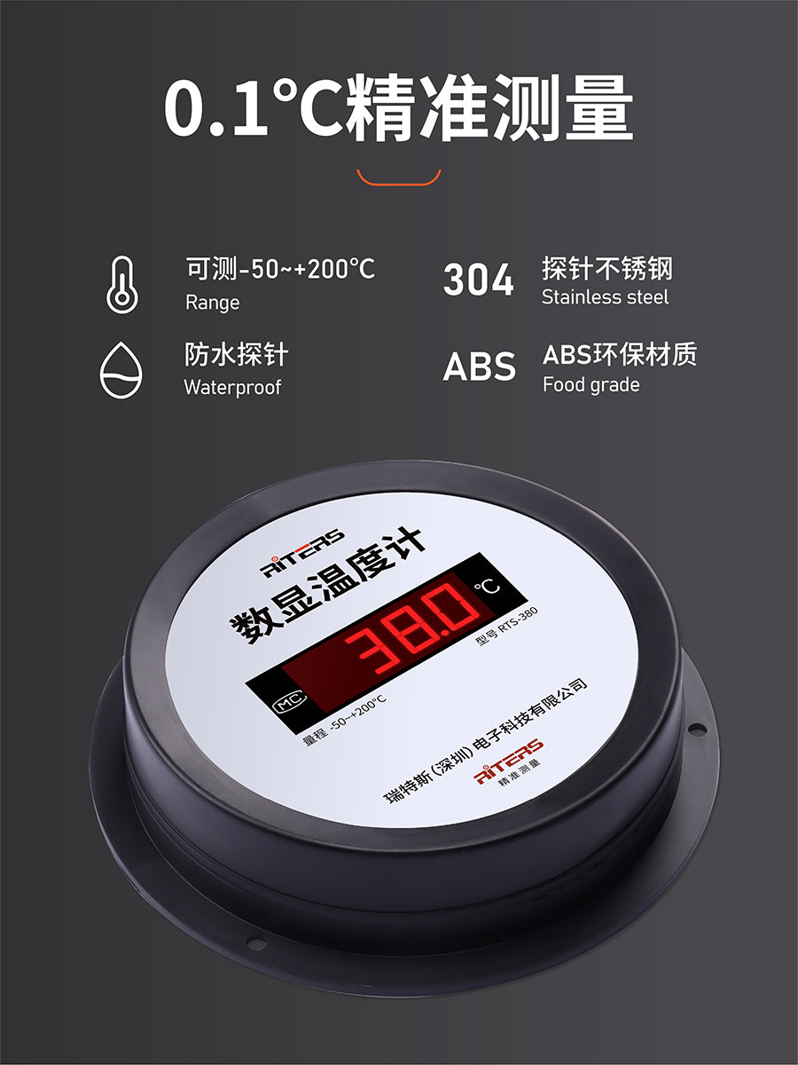 Electronic Digital Thermometer with Probe Wire Industrial Display for Measuring Water Temperature Aquaculture Fish Pond Cold Storage Thermometer