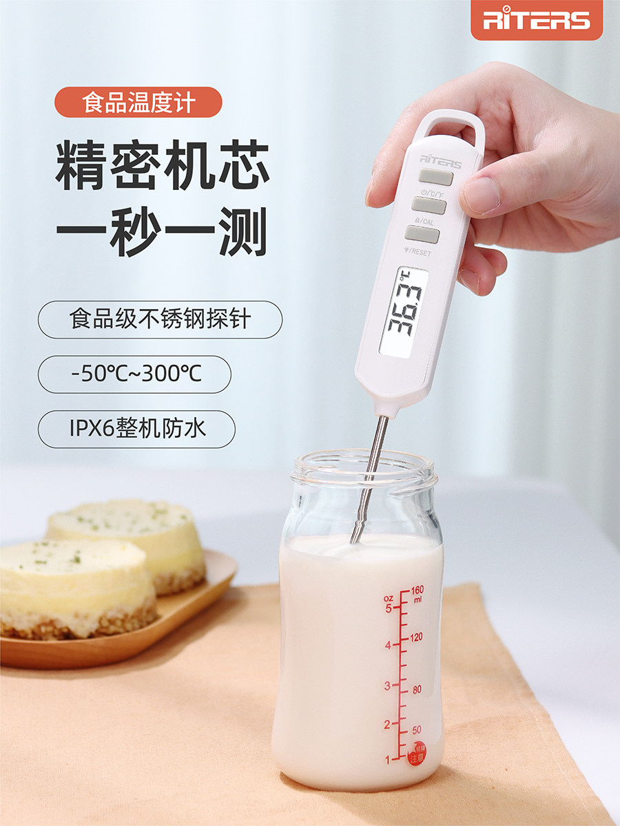 Rites Food Thermometer for Baking, Measuring Oil Temperature, Baking, Measuring Water Temperature, Measuring Milk Temperature, Kitchen Food, Baby Bottle, High Precision