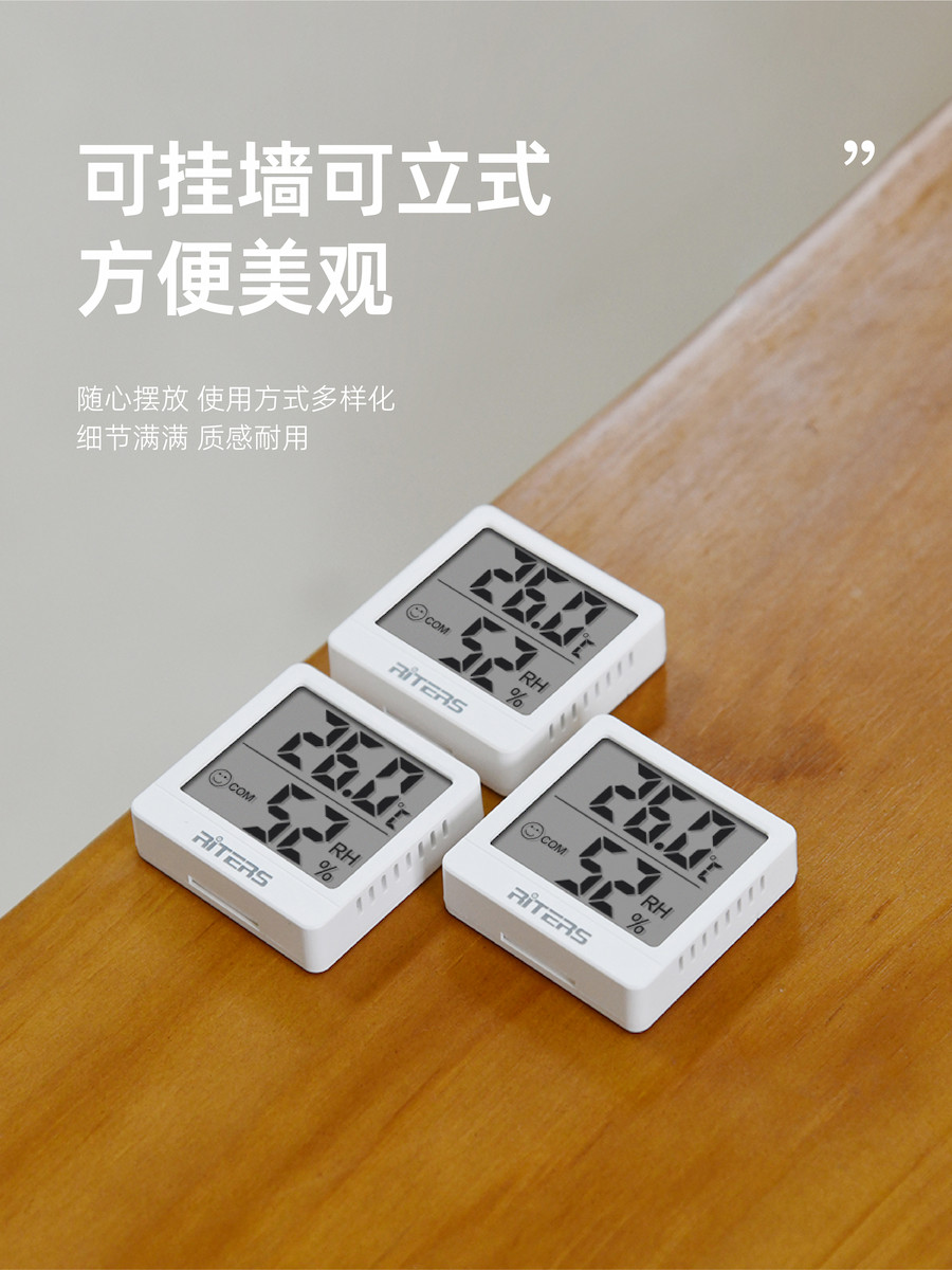 Rites Electronic Temperature and Humidity Meter for Home Use, High-Precision Mini Portable Thermometer, Accurate Refrigerator Digital Display Meter