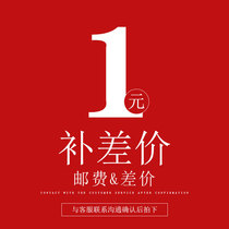 The freight tax ticket price difference link do not film separately