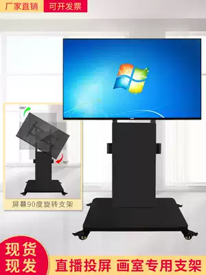 TV bracket Studio Display rotating 90deg landing mobile shelf 55 65 75 inch universal rotating bracket