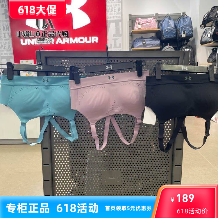 Under Armour Rush Sports Fitness Training Jump Rope Running Mesh Underwear Breathable Bra High-Intensity 1363485 Under Armour Rush Sports Fitness Training Jump Rope Running Mesh Underwear Breathable Bra High-Intensity 1363485