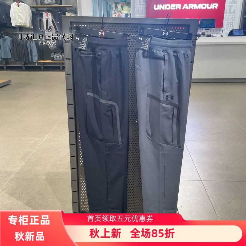Ua under Armour Genuine Men's Woven Casual Fitness New Training Quick-Drying Sports Pants 1388015 Ua under Armour Genuine Men's Woven Casual Fitness New Training Quick-Drying Sports Pants 1388015