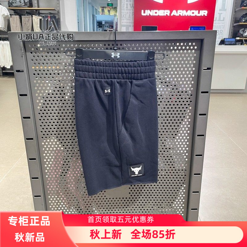 Under Armour Ua Project Rock Men's High-Weight Terry Cloth Training Sports Shorts 1383186 Under Armour Ua Project Rock Men's High-Weight Terry Cloth Training Sports Shorts 1383186