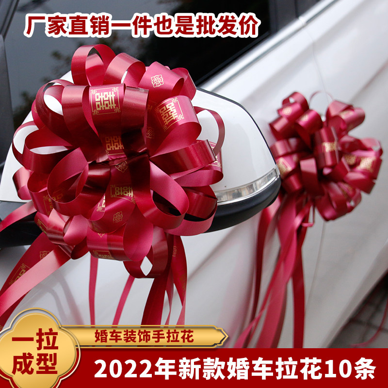 Wedding House Arrangement Wedding Gift Car Decoration Wedding Celebration Supplies Caravan Wedding Wedding Team Flowers Color with Suit Driver Cars