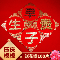 Wedding Celebration Early Birth Your Precious Son Mold Hollowed-out Wedding House Placement Mans Bedroom Wedding Bed Swing Piece Creative Template Wedding items